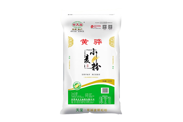 產(chǎn)品名稱